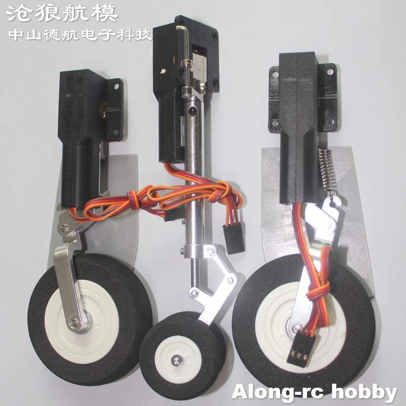 Rc Hobby Online - Elektrycznie Podnoszone Podwozie do Freewing Mirage