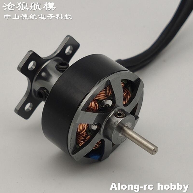 1 SZT. Silnik bezszczotkowy 22 – Rc Hobby Online recenzja i cena
